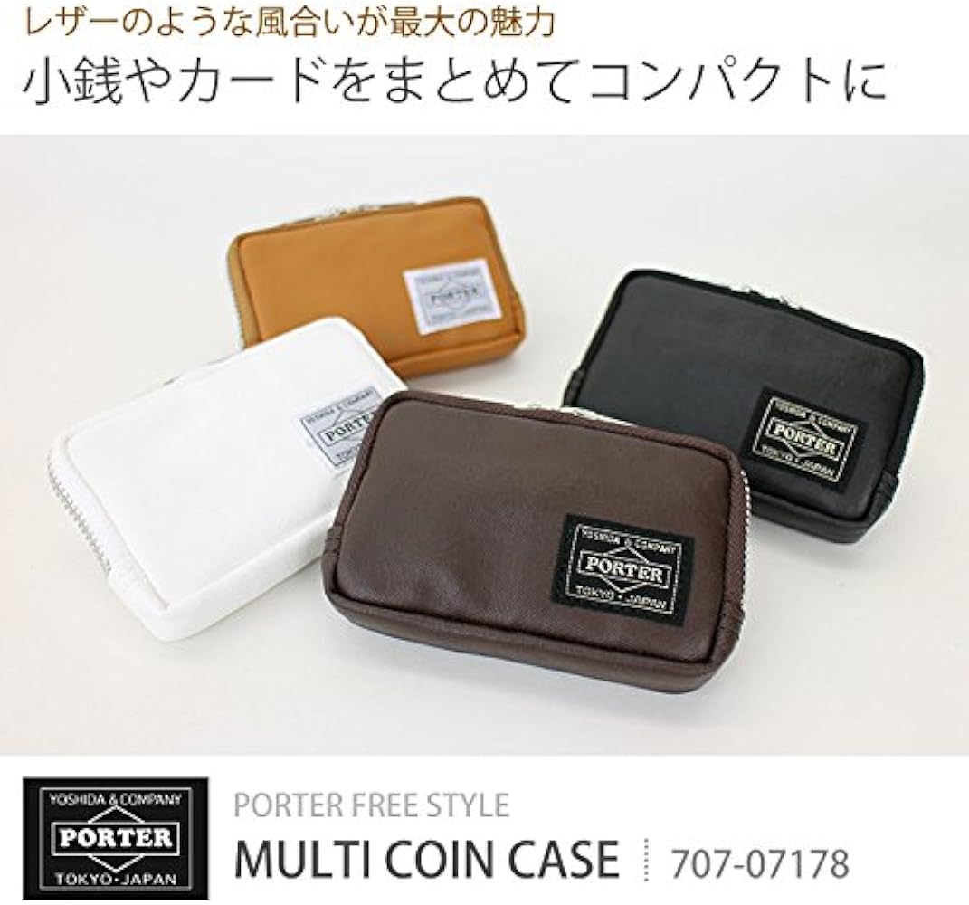 Amazon | ポーター・フリースタイル・コインマルチケース